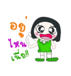 Hi！ My name is Ramo.*_*.（個別スタンプ：37）