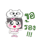 ^_^！！ My name is Yoni...Bear.（個別スタンプ：12）