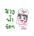 ^_^！！ My name is Yoni...Bear.（個別スタンプ：20）