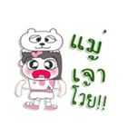 ^_^！！ My name is Yoni...Bear.（個別スタンプ：33）