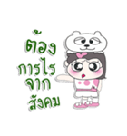 ^_^！！ My name is Yoni...Bear.（個別スタンプ：36）