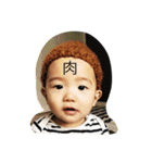 素朴な次男（個別スタンプ：2）