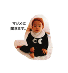素朴な次男（個別スタンプ：3）