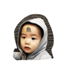 素朴な次男（個別スタンプ：4）
