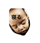 素朴な次男（個別スタンプ：5）