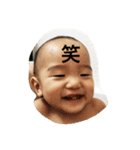 素朴な次男（個別スタンプ：17）
