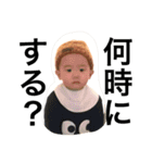 素朴な次男（個別スタンプ：19）