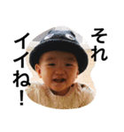 素朴な次男（個別スタンプ：24）