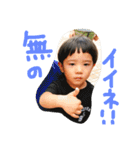 イツキットソン（個別スタンプ：12）