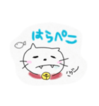 ぶちゃ猫ぷーたん（個別スタンプ：2）