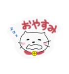 ぶちゃ猫ぷーたん（個別スタンプ：4）