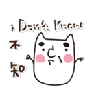 Meow chan's Daily Life（個別スタンプ：23）