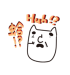 Meow chan's Daily Life（個別スタンプ：24）