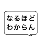 草生える（個別スタンプ：11）