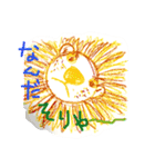 らくがき 帳《2》（個別スタンプ：4）
