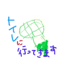 らくがき 帳《2》（個別スタンプ：8）