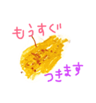 らくがき 帳《2》（個別スタンプ：12）