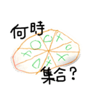 らくがき 帳《2》（個別スタンプ：13）