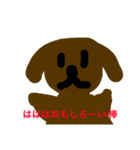 感情がない生き物たち（個別スタンプ：1）