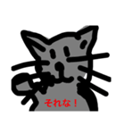 感情がない生き物たち（個別スタンプ：2）