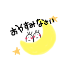 のびのびさん（個別スタンプ：2）
