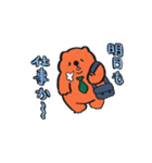ウォンバットの山川さん（個別スタンプ：8）