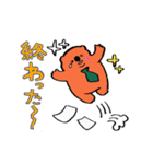 ウォンバットの山川さん（個別スタンプ：11）