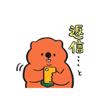 ウォンバットの山川さん（個別スタンプ：13）