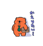 ウォンバットの山川さん（個別スタンプ：18）