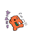 ウォンバットの山川さん（個別スタンプ：19）