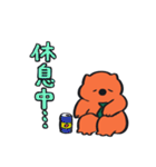 ウォンバットの山川さん（個別スタンプ：25）