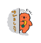 ウォンバットの山川さん（個別スタンプ：34）