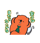 ウォンバットの山川さん（個別スタンプ：38）