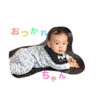 しょうけいちゃん2（個別スタンプ：2）