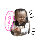 しょうけいちゃん2（個別スタンプ：6）