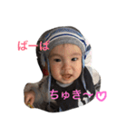 しょうけいちゃん2（個別スタンプ：10）