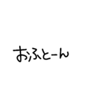 まいにち文字2（個別スタンプ：1）