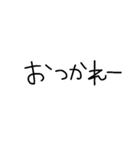 まいにち文字2（個別スタンプ：3）
