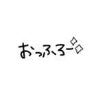 まいにち文字2（個別スタンプ：4）