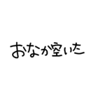 まいにち文字2（個別スタンプ：6）