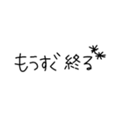 まいにち文字2（個別スタンプ：7）