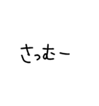 まいにち文字2（個別スタンプ：8）