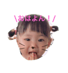 芦澤ちゃん（個別スタンプ：1）