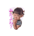 芦澤ちゃん（個別スタンプ：12）