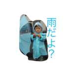 芦澤ちゃん（個別スタンプ：16）