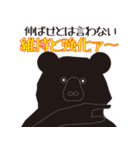 Large Smile Jacky（個別スタンプ：2）