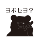 Large Smile Jacky（個別スタンプ：8）