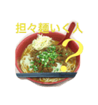 担々麺（個別スタンプ：2）