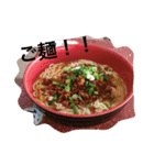 担々麺（個別スタンプ：5）