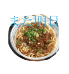 担々麺（個別スタンプ：6）